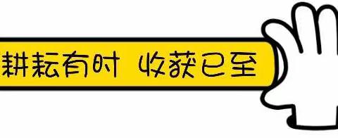 奋力战期末，携手赢未来—贾村中心校期末考试顺利进行