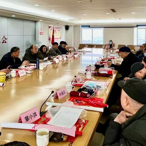 喜迎新春 共谋发展——市民政局召开局离退休老干部2022年新春座谈会