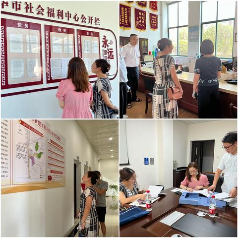 市民政局组织开展对直属单位全面从严治党、作风建设情况检查