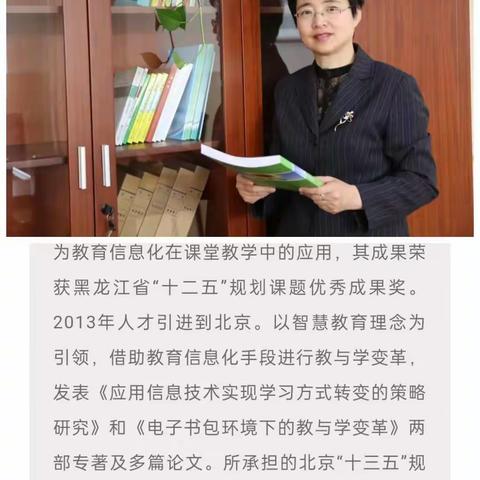 培训促提升，学习促成长—暑期培训