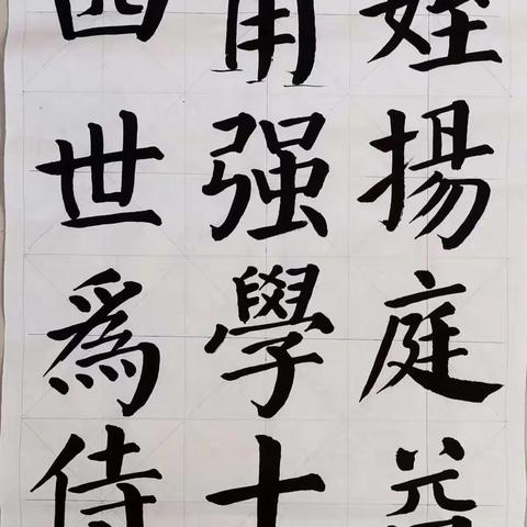 原草堂成人班第二百三十七期作业