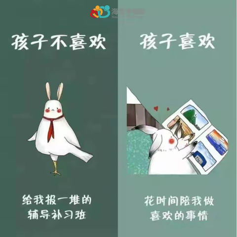 华艺教育优品校区育儿小课堂：十张画告诉你，孩子最讨厌爸爸妈妈做什么