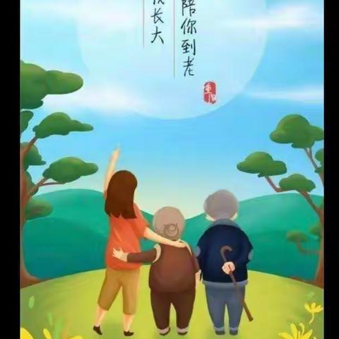 ❤️“心系老人，让爱❤️绽放”柏鹤乡中心校——荣光学校👍