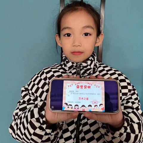 艺体线上活动表彰