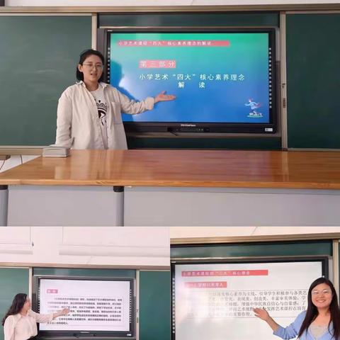 学课标，讲课标，确定新目标