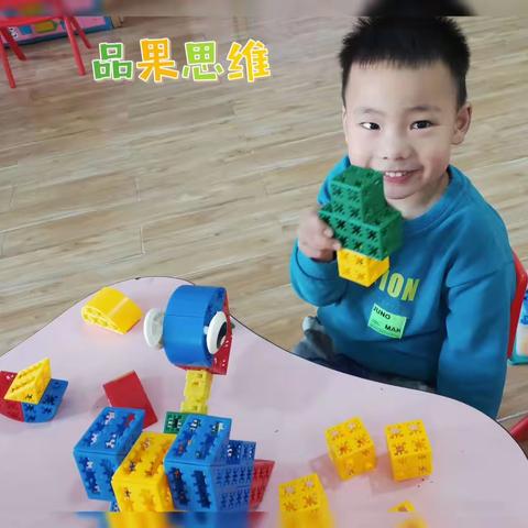 崇州市梦原幼儿园（原白头镇中心幼儿园)篮球、品果思维课程探究及数独游戏活动（二）