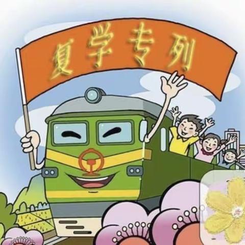 全力以“复” 用心为“学” ——石家佐学校复学准备工作篇