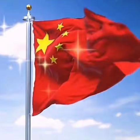 满城区石家佐村学校——童心庆国庆，喜迎二十大