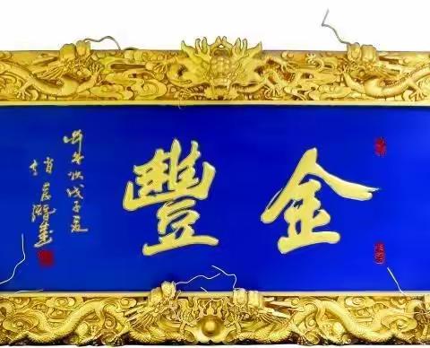 中铁大厦安全收尾检查