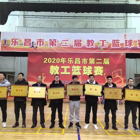 【喜报】🎉🎉🎉坪梅小学男子篮球队获奖啦！