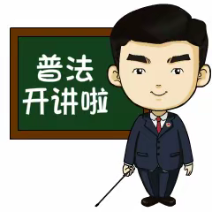 「磁司普法」关于妨害传染病防治罪你知道多少？