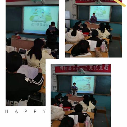 共度阅读好时光 ——五年级读书交流会