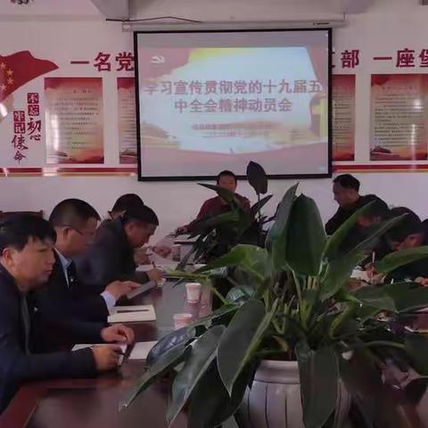 庙街镇教育党总支部开展学习宣传贯彻党的十九届五中全会精神宣讲活动