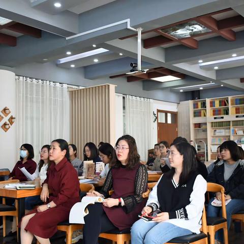 悦读沐春风 书香满校园——长江路中学初一年级举办青年教师读书分享会