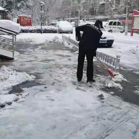 新华社区扫雪