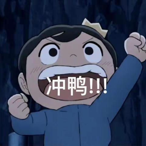 心连心幼儿园中一班室内游戏《运球大作战》