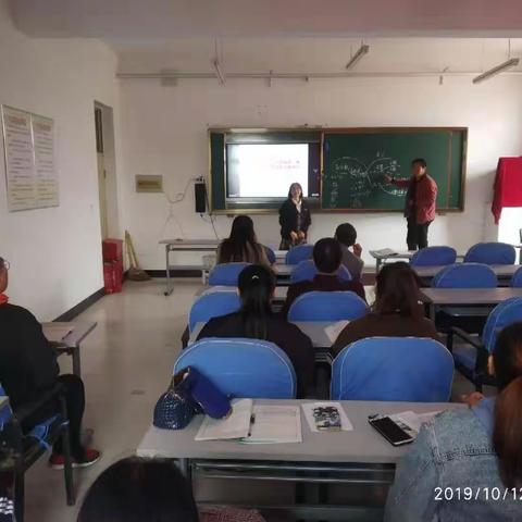 记义成功乡小学“研中学，善思考，积跬步，行千里”数学半日教研活动
