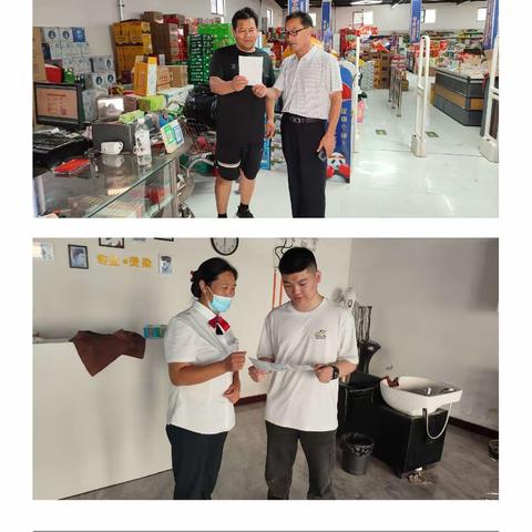 反假币知识宣传