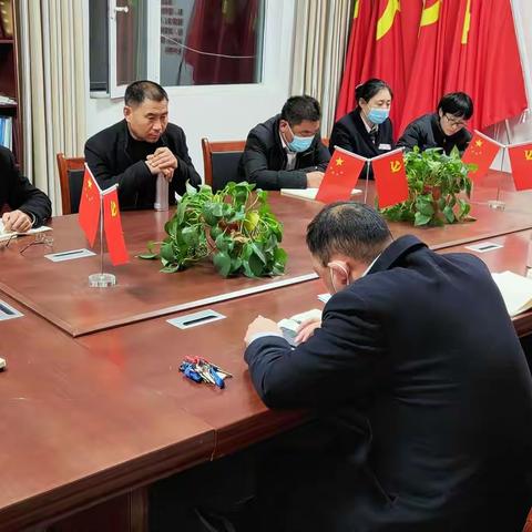 齐老信用社周例会暨月度会议