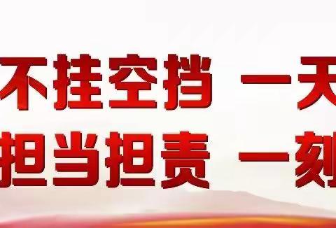 县委常委、县委办主任李永清召开溢泉湖湖心岛、湖心塔名称征集座谈会
