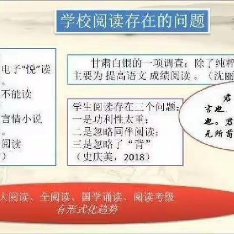 品读中华诗词，传承优秀文化——“中华诗教”主题联盟“迎世界读书日”线上研讨会