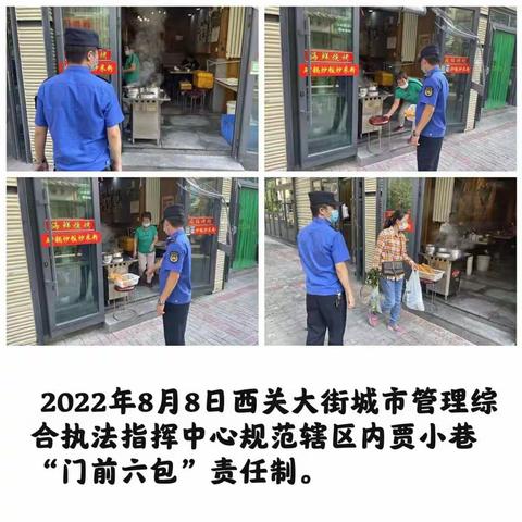 创城有我，文明有我