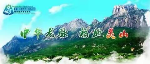 上饶灵山、槠溪老街一日游