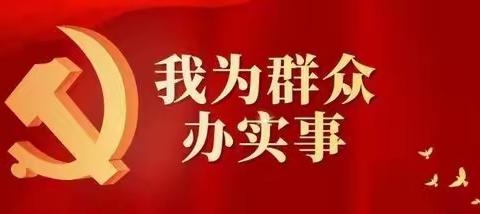 开门一件事 | 西土山乡：手足相争只为地  连夜劝解暖民心