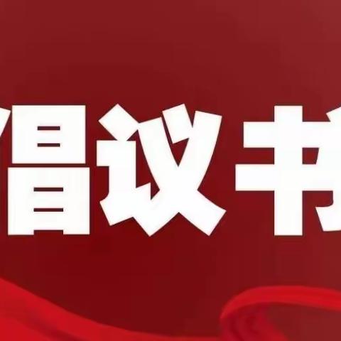 党员冲锋  决战疫情