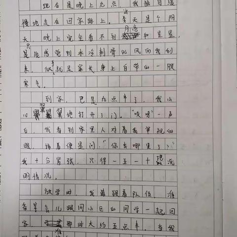 12周美篇