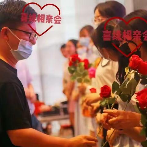 2.12周曰晚【先遇见/再恋爱】情人节百人牵手会火爆报名中！