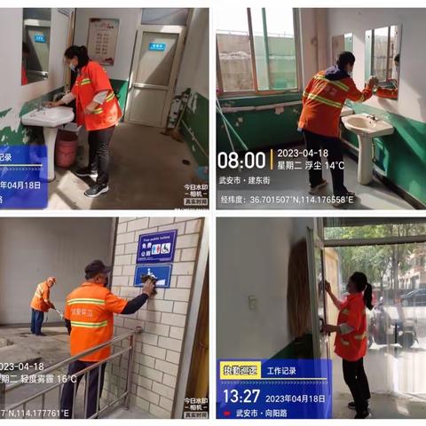 洺河综合管理中心——加强卫生清扫力度 全面改善公厕环境