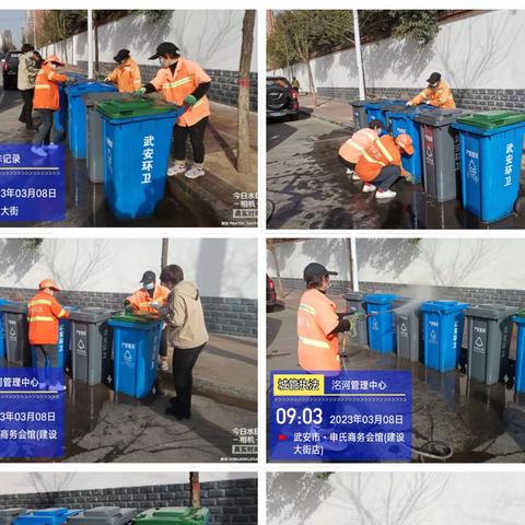 城管局第一战区洺河综合管理中心——环境卫生勤整治  创建洁净美好家园