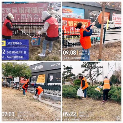 开展环境大扫除  展现城市新面貌