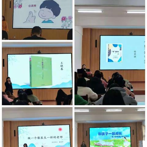 以梦为马，不负韶华——国培筑梦