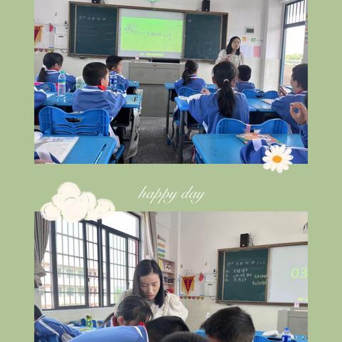 展课堂风采，担育人使命——记付垅中心小学新教师公开课比武