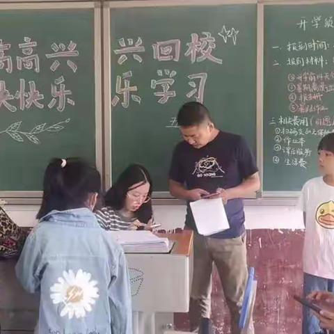 2022年秋季大地中学开学第一课