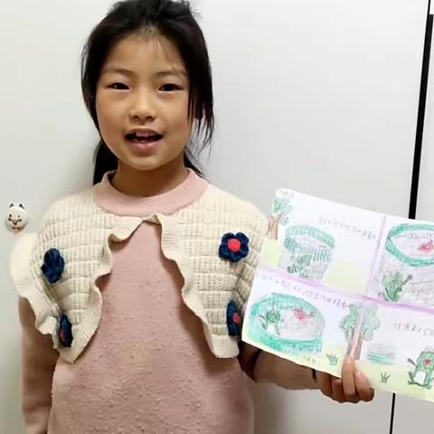 第四实验小学一年级14班刘依沫的美篇