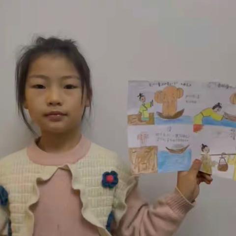 第四实验小学一年级14班刘依沫的美篇