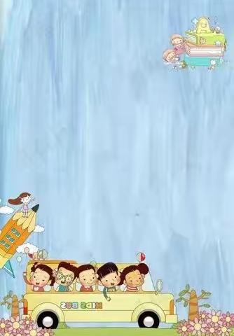 葫芦社区幼儿园——太阳四班《暖暖小时光》