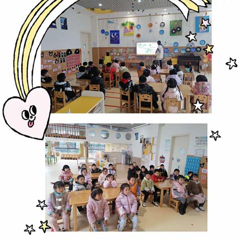 葫芦社区幼儿园太阳四班——《美好时光》