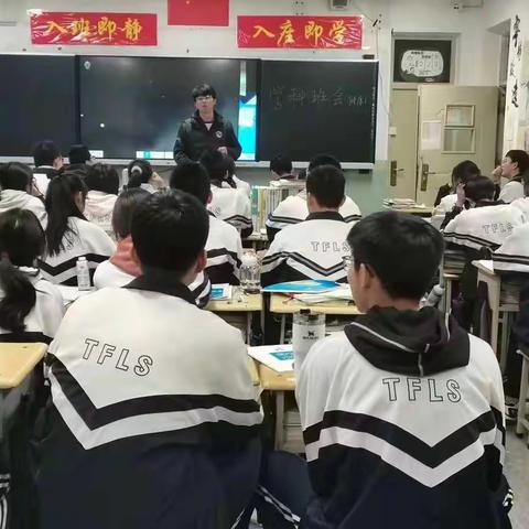 FG2002学科班会（体育）