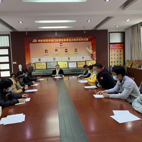 重返校园，日常教研——安阳市东门小学体育教研活动