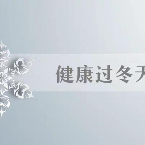 道法润心田 ，教研促成长——柏林南路小学线上学科教研