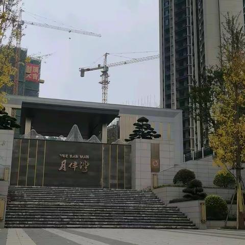 月伴湾小区11月内部施工情况