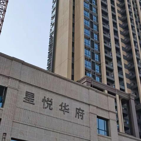 江娜星悦华府2021年元月份施工情况