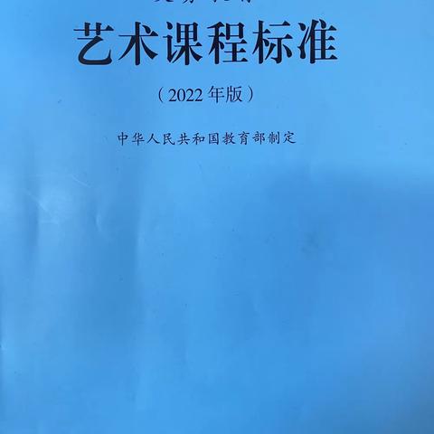 海拉尔路小学骨干教师示范课——美术学科展示