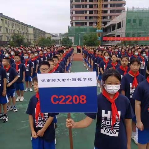 新学期，新征程！