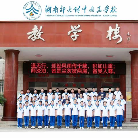 成长在路上