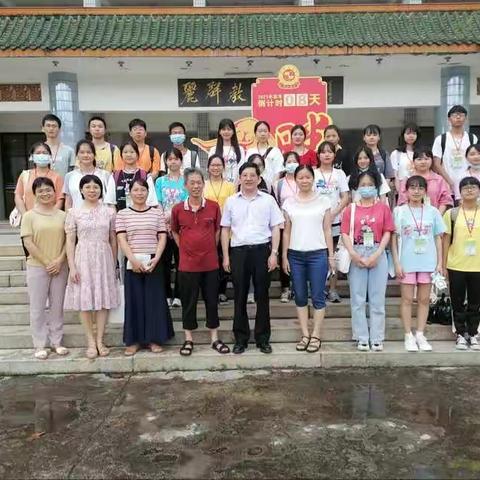 曾宪梓中学第六组教育见习总结